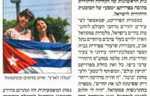 First time MASA Israel for Cuba