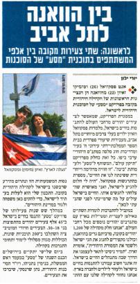 First time MASA Israel for Cuba